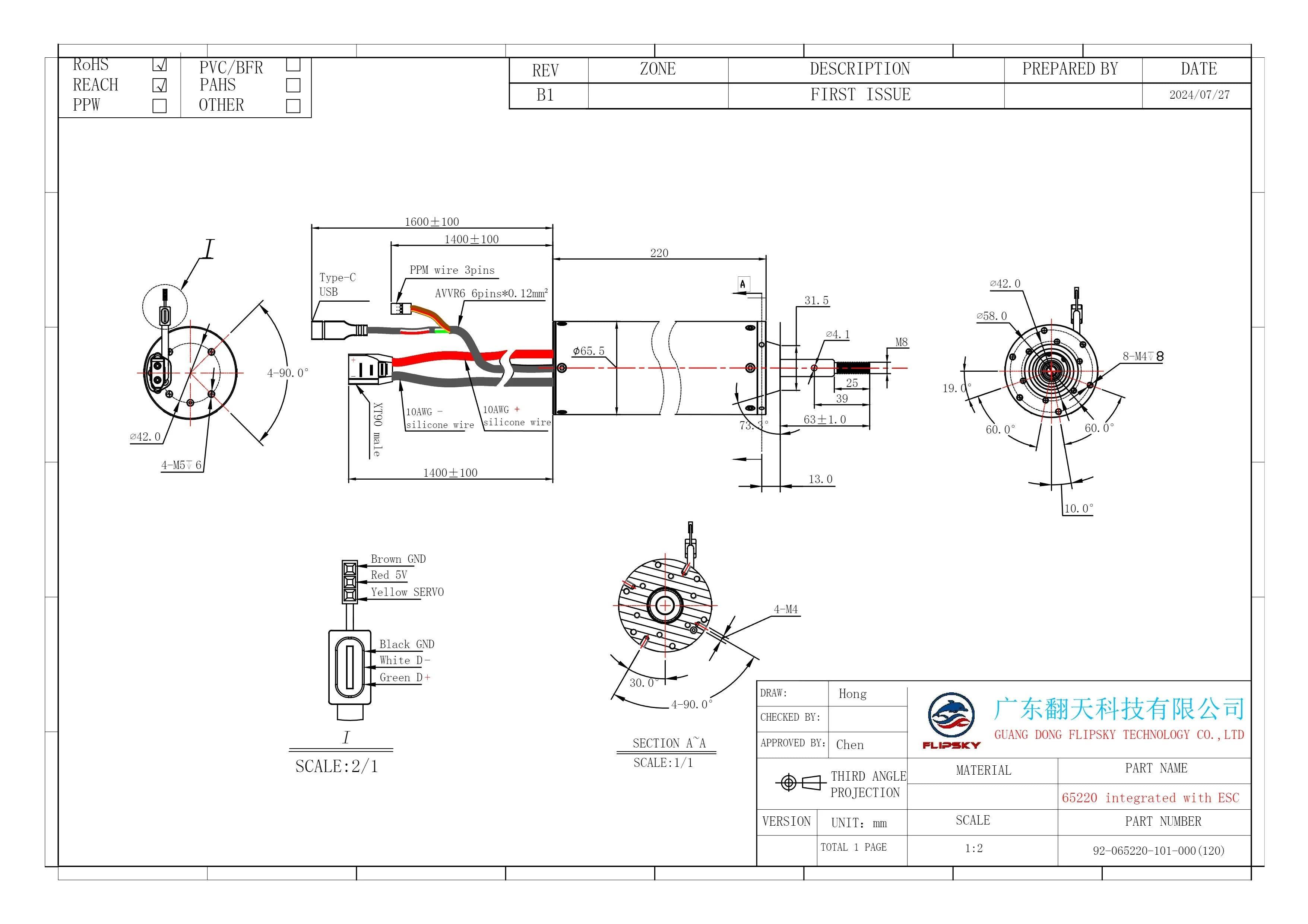 Flipsky 65220 Motor 120KV 6000W Integrated ESC|IP68 BLDC Motor/ESC - VirtuousWares.Store
