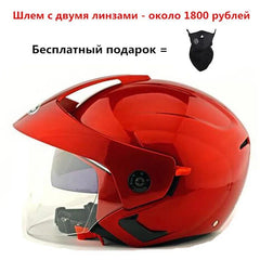 Motorcycle Helmet Open Face Dual Lens Visors Moto Helmet Electric Bicycle Helmet Men Women Summer Scooter Motorbike Helmet S CE - VirtuousWares.Store