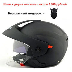 Motorcycle Helmet Open Face Dual Lens Visors Moto Helmet Electric Bicycle Helmet Men Women Summer Scooter Motorbike Helmet S CE - VirtuousWares.Store