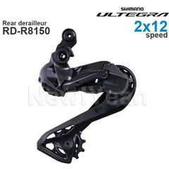 SHIMANO ULTEGRA Groupset DUAL CONTROL LEVER ST-R8170 BR-R8170 FD-R8150 - VirtuousWares.Store